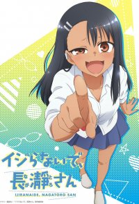 Don't Toy with Me, Miss Nagatoro