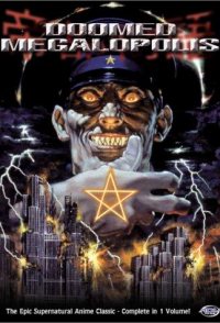 Doomed Megalopolis