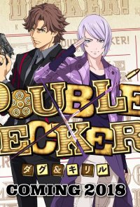 Double Decker! Doug & Kirill