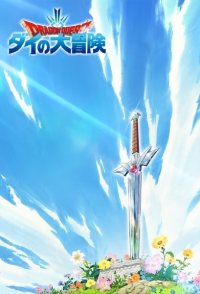 Dragon Quest: The Adventure of Dai