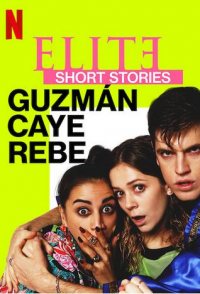 Elite Short Stories: Guzmán Caye Rebe