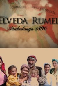 Elveda Rumeli