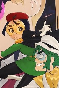 Emara