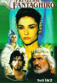 Fantaghirò: Cave of the Golden Rose