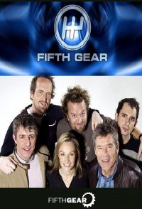 Fifth Gear