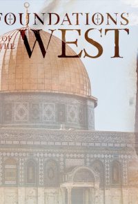 Foundations of the West