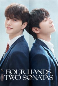 Four Hands, Two Sonatas (2026-) ratings - Rating Graph