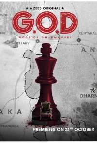 G.O.D - Gods of Dharmapuri