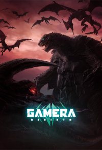 Gamera: Rebirth