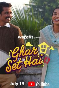 Ghar Set Hai