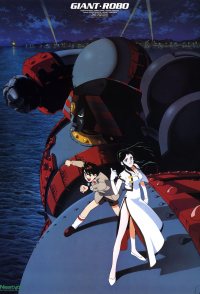 Giant Robo: The Day the Earth Stood Still
