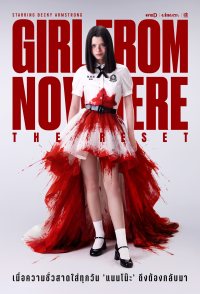 Girl from Nowhere: The Reset