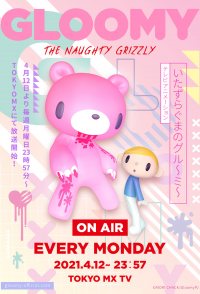 Gloomy the Naughty Grizzly