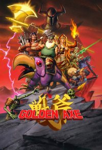 Golden Axe (2026-) ratings - Rating Graph