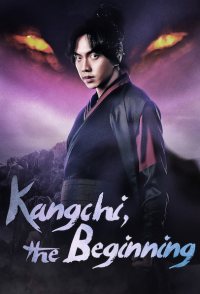 Gu Family Book