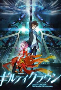 Guilty Crown