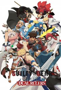 Guilty Gear Strive: Dual Rulers