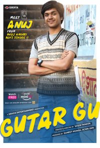 Gutar Gu