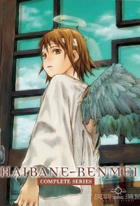 Haibane Renmei