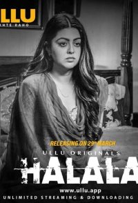 Halala