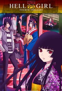 Hell Girl: The Fourth Twilight
