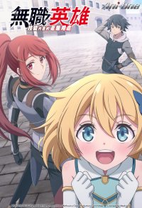 Hero Without a Class: Who Even Needs Skills?!