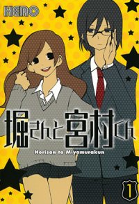 Hori-san to Miyamura-kun