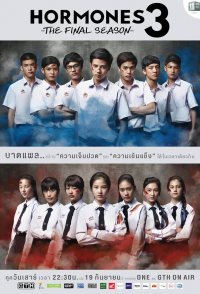 Hormones: Wai wawun