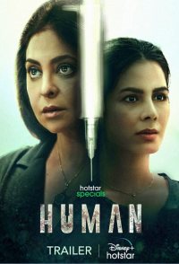 Human