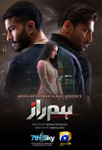Humraaz