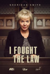 I Fought the Law
