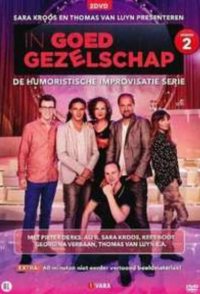 In goed gezelschap
