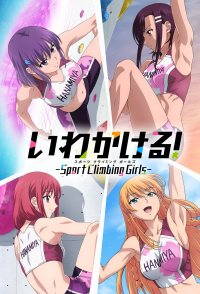 Iwa Kakeru! Sport Climbing Girls