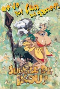 Jungle de Ikou!