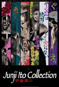 Junji Ito Collection 1×7: “Used Record” & “Town of No Roads