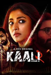 Kaali