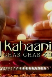 Kahaani Ghar Ghar Kii