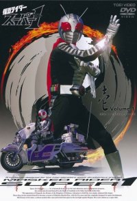 Kamen Rider Super-1 (1980-1981) ratings - Rating Graph