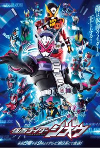 Kamen Rider Zi-O