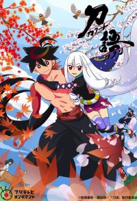 Katanagatari