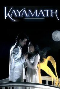 Kayamath