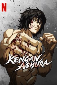 Kengan Ashura