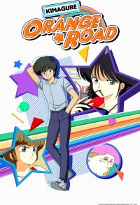 Kimagure Orange Road