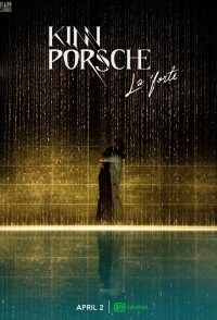 KinnPorsche