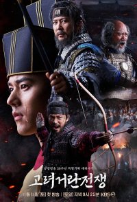 Korea-Khitan War