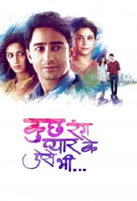 Kuch Rang Pyar Ke Aise Bhi