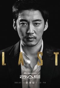 Last