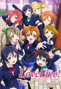 Love Live!: School Idol Project