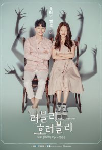 Lovely Horribly