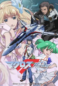 Macross Frontier